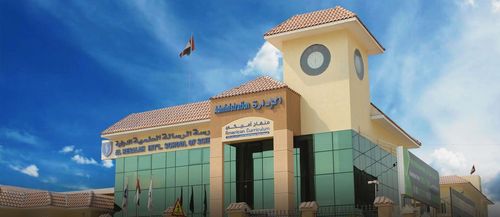 مدرسة الرسالة العلمية الدولية