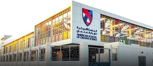 المدرسة الأمريكية للإبداع العلمي، اللية