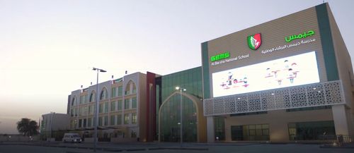 GEMS Al Barsha National School for Boys