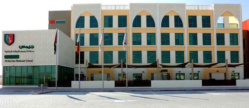 GEMS Al Barsha National School