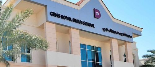 مدرسة جيمس رويال دبي