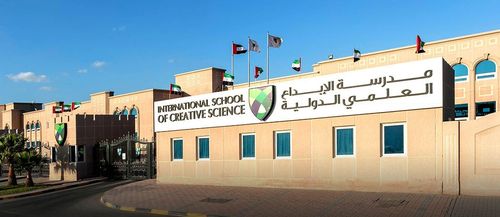 مدرسة الإبداع العلمي الدولية، مويلح