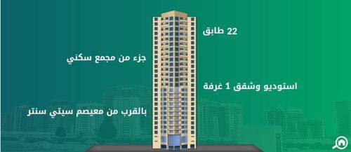 برج ليك سايد D، مدينة دبي للإنتاج