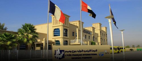 المدرسة الفرنسية الدولية جورج بومبيدو، عود ميثاء