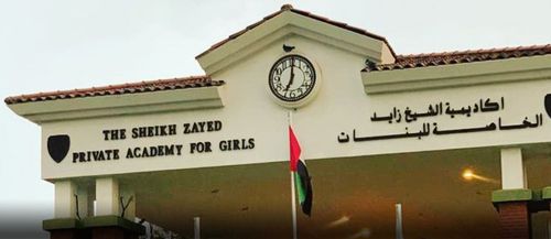 The Sheikh Zayed Private Academy for Girls