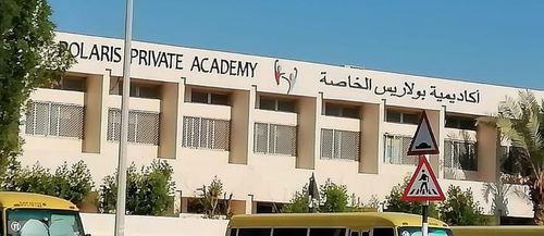 أكاديمية بولاريس الخاصة
